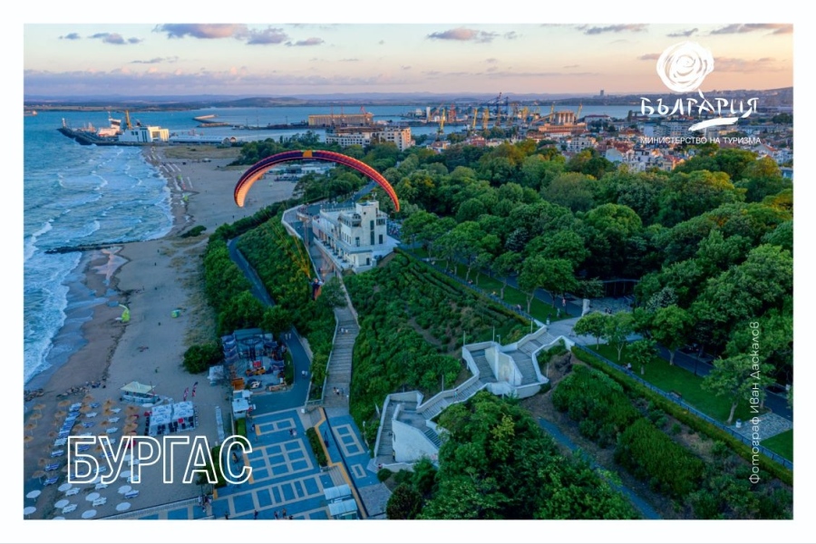 Бургас се включи в инициативата „Пощенска картичка от….“