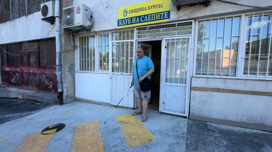 Ще могат ли незрящите да разпознават еврото? 