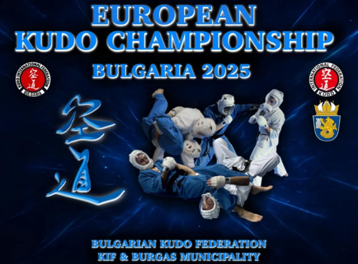 Над 170 състезатели идват за участие в Европейското първенство по кудо в Бургас