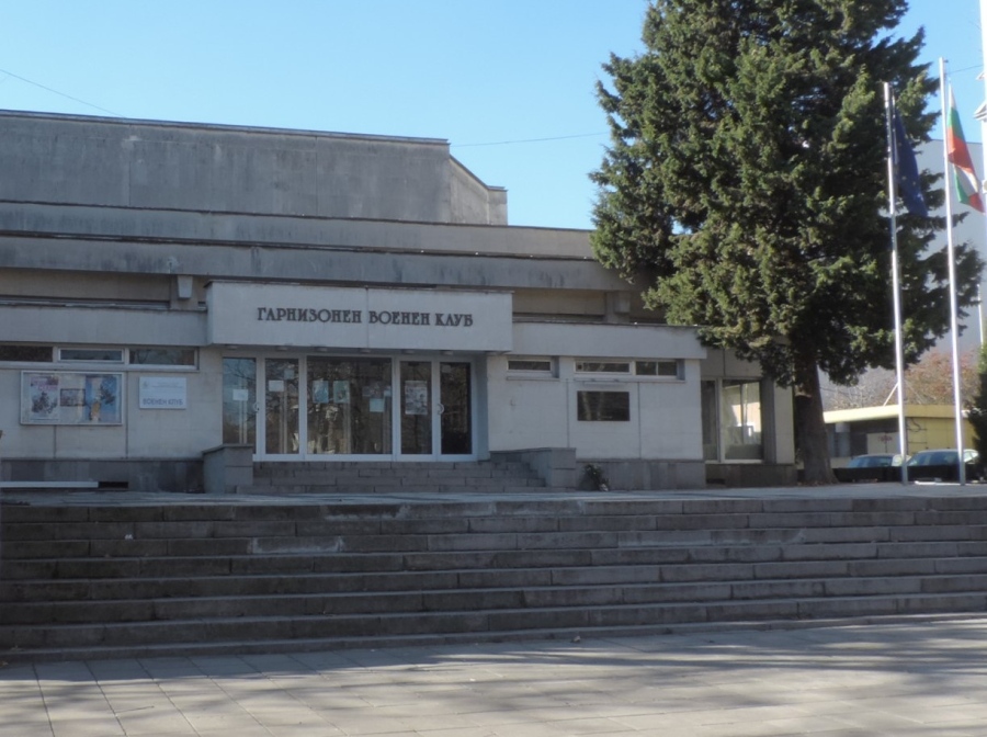 Община Бургас ще поиска от държавата зрителната зала и библиотеката на Военния клуб за културна дейност