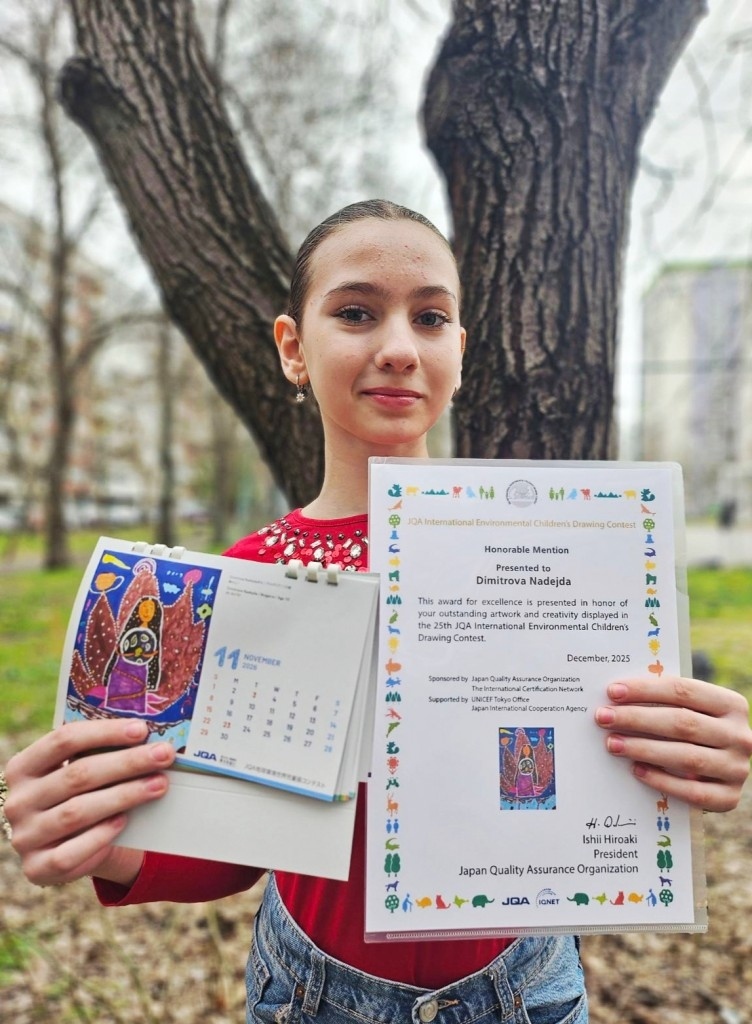 Почетна награда за талант от Бургас в международен конкурс за детски рисунки в Япония