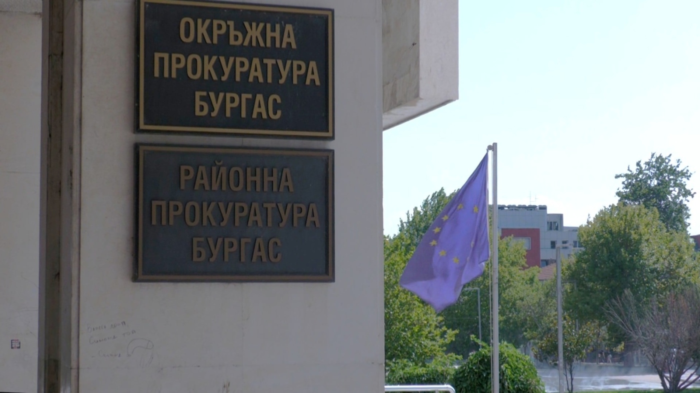 Окръжна прокуратура - Бургас: Самоотводите по делото за ВиК – Бургас не са заради връзка с обвиняеми